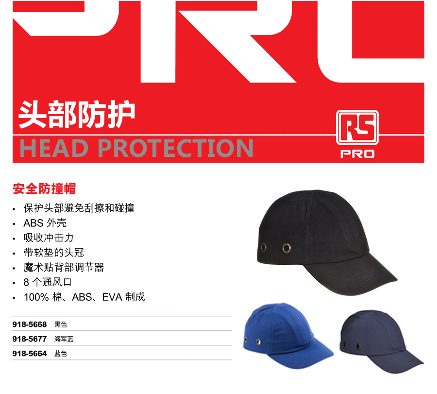 产品详情